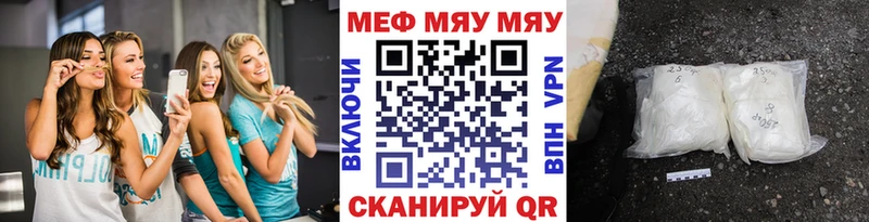 Наркошоп купить Конопля  Мефедрон  Alpha PVP  МЕТАМФЕТАМИН  ГАШИШ  Кунгур