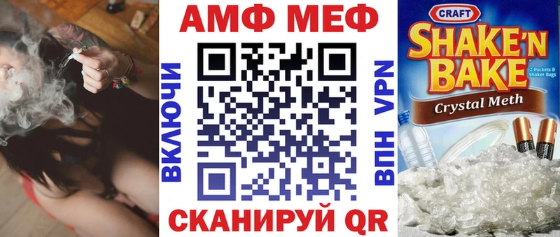 АМФЕТАМИН 98%  Купить закладки  Кунгур 