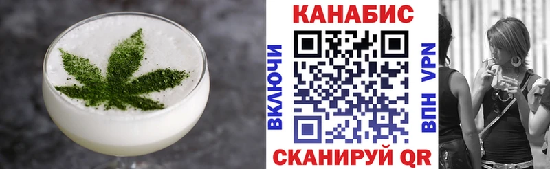 Купить  Кунгур  Печенье с ТГК марихуана 