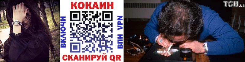 Купить закладки  Кунгур  Кокаин Эквадор 