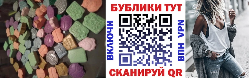 Купить  Кунгур  Экстази TESLA 