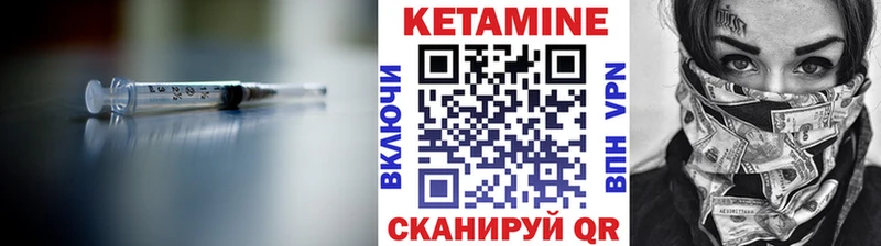 Кетамин ketamine  Купить где  Кунгур 