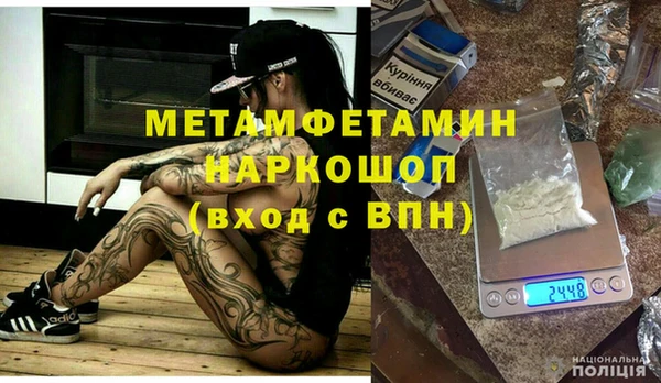 мяу мяу кристалл Зеленодольск