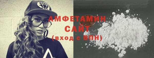 бутират Каменск-Шахтинский