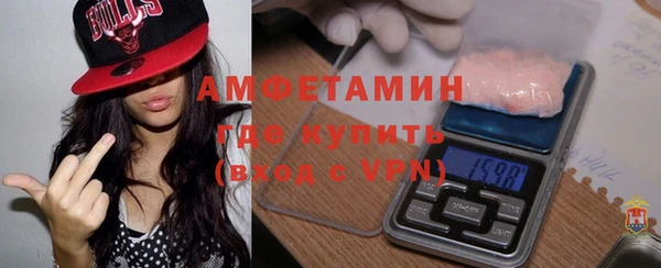 синтетический гашиш Заводоуковск