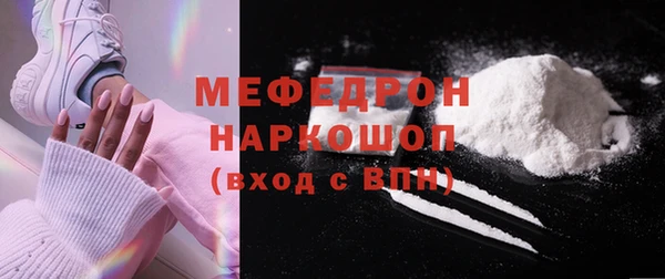 винт Каменногорск