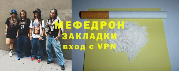 бутират Каменск-Шахтинский