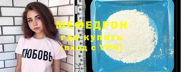 бутират Каменск-Шахтинский