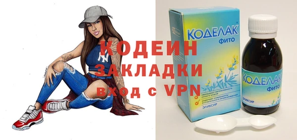 бутират Каменск-Шахтинский