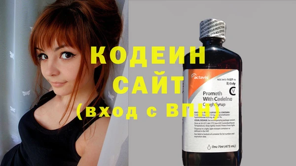 винт Каменногорск