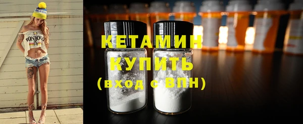 винт Каменногорск