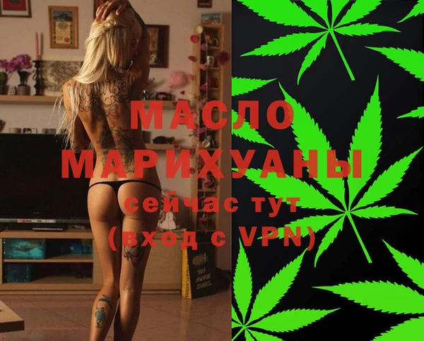 соль ск Зеленокумск
