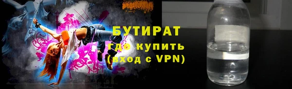 скорость mdpv Каменка