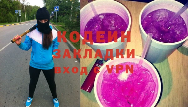 соль ск Зеленокумск
