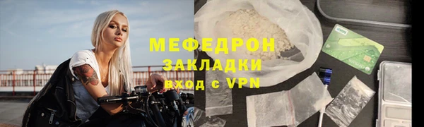скорость mdpv Каменка