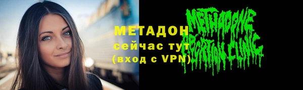 кокаин премиум Зерноград