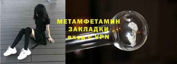 винт Каменногорск