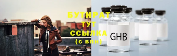 мяу мяу кристалл Зеленодольск