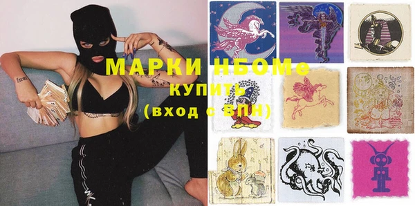 винт Каменногорск