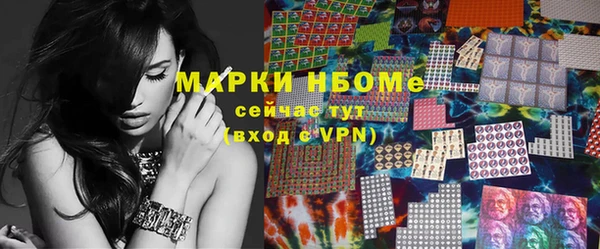 кокаин премиум Зерноград
