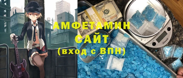 скорость mdpv Каменка