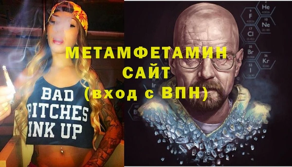 винт Каменногорск