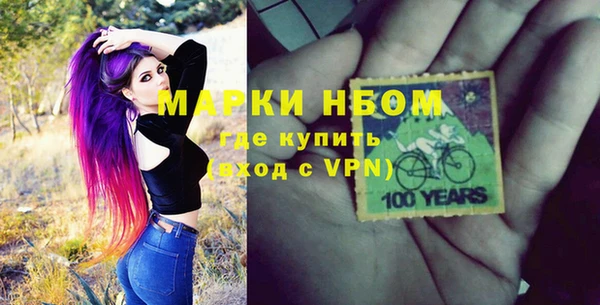 соль ск Зеленокумск
