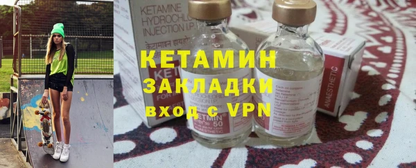 бутират Каменск-Шахтинский