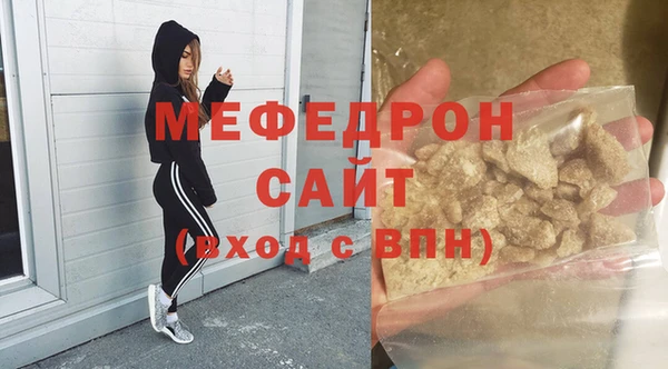 бутират Заволжск