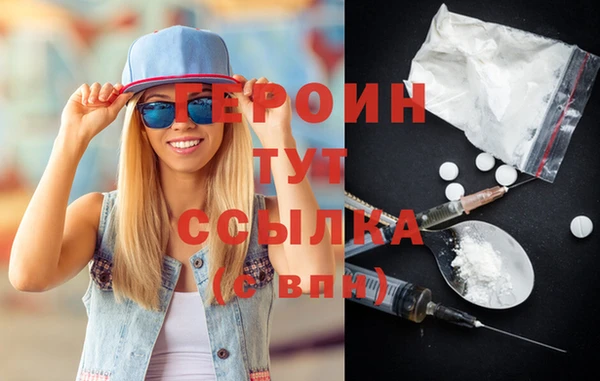 мяу мяу кристалл Зеленодольск