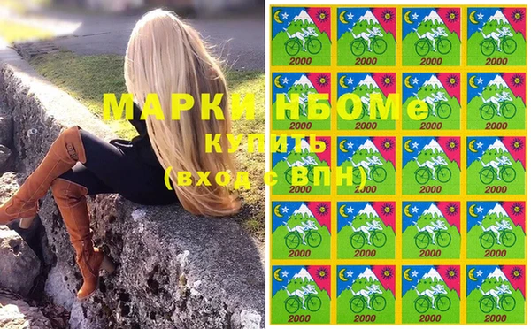винт Каменногорск
