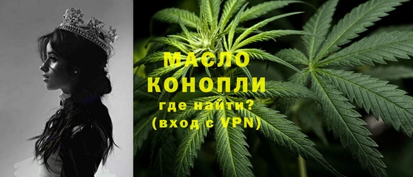 бутират Каменск-Шахтинский