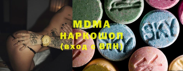 соль ск Зеленокумск