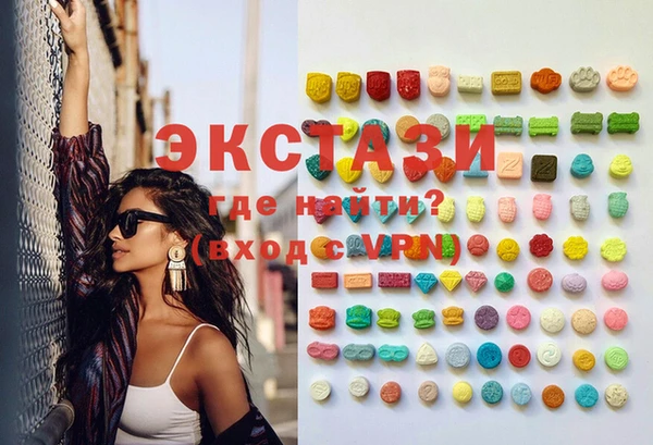 бутират Каменск-Шахтинский