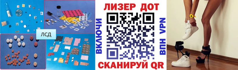 Купить закладки  Кунгур  ЛСД экстази ecstasy 