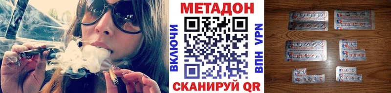 Метадон VHQ Кунгур