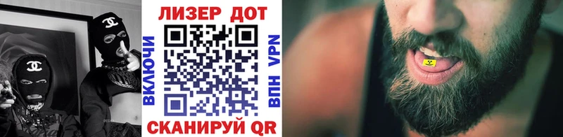 Марки NBOMe 1500мкг  Купить закладки  Кунгур 