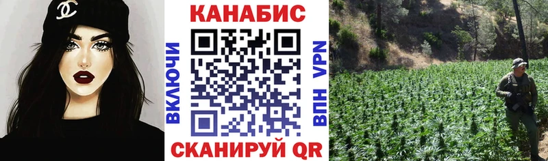 МАРИХУАНА White Widow  Купить закладки  Кунгур 